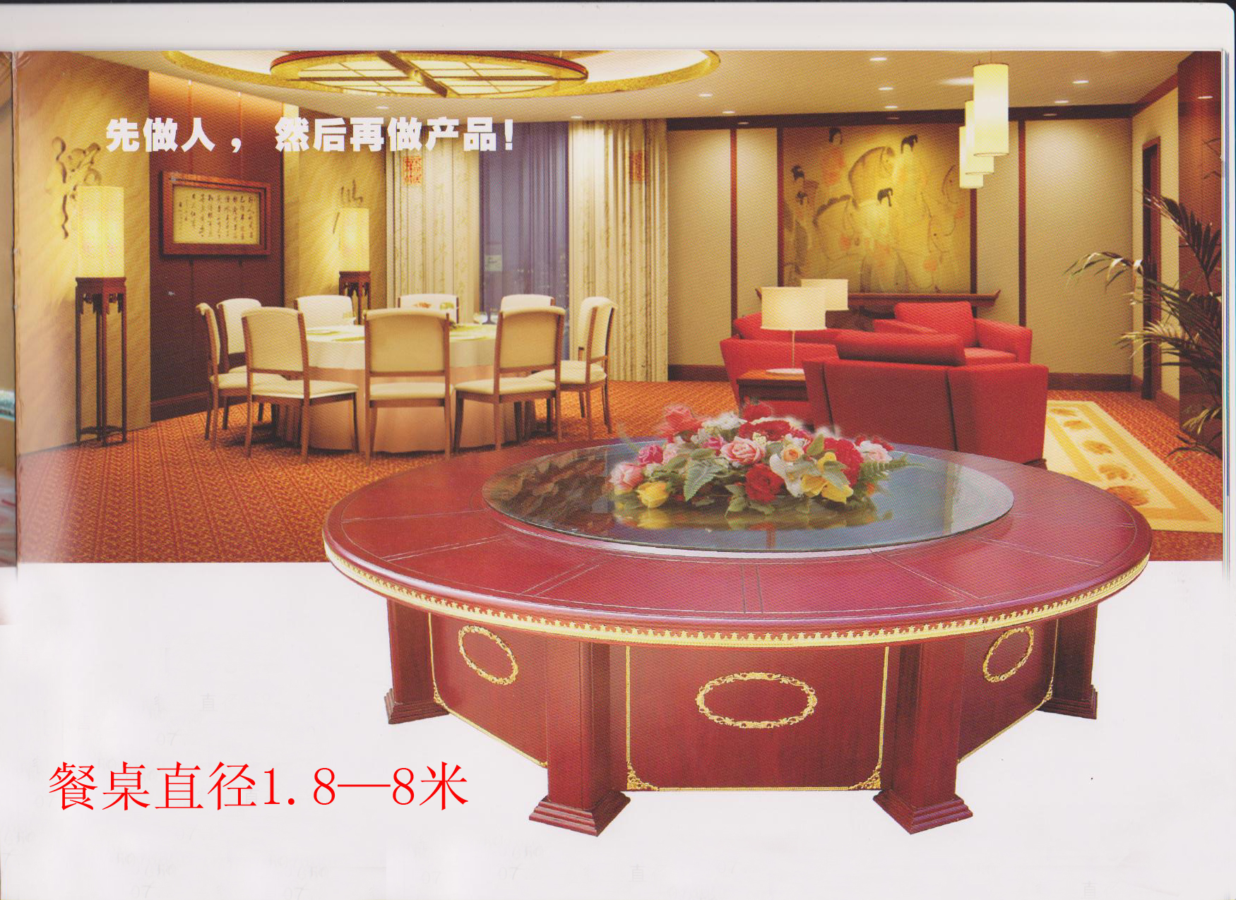 豪華餐臺(tái) 3